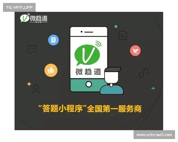 中国观众通过手机小程序实时查看比赛道次排名与成绩的创新体验 中国观众通过手机小程序实时查看比赛道次排名与成绩的创新体验