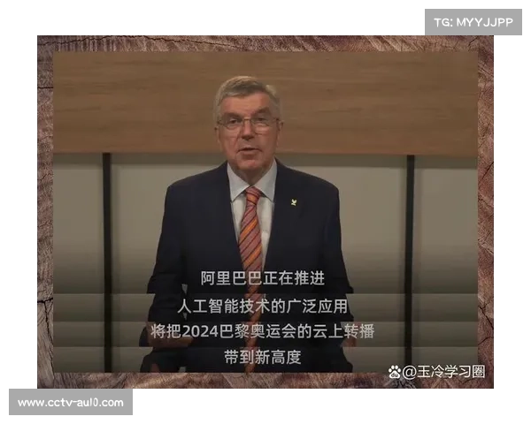 巴黎奥运会通过阿里云分发三分之二转播内容，云服务替代重复建设机房